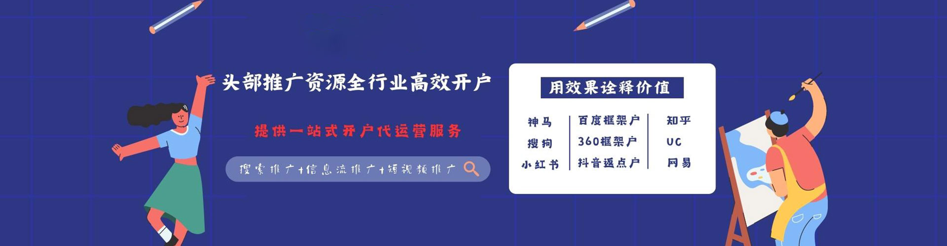 白云鄂博矿sem主管